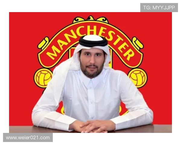 阿联酋财团接触曼联名宿组建新团队贾西姆确认无意重启竞购计划