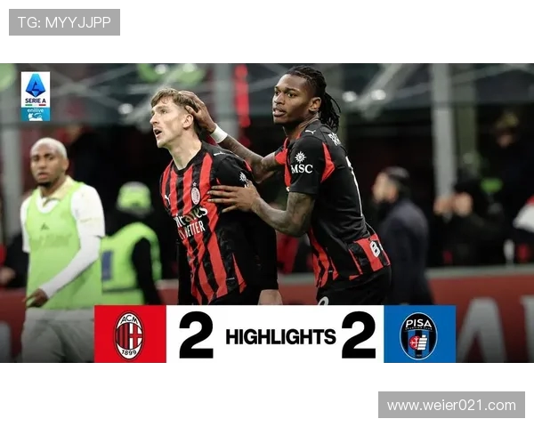 阿特卡梅世界波补时绝平 打入米兰生涯首球震撼全场