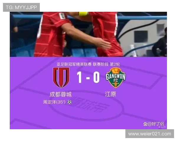 首尔主帅称赞成都蓉城防守稳固表示对手上场表现出色本应拿下胜利